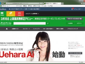 カリビアンコムトップ画像