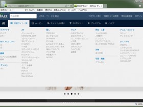 D2Pass加盟サイト