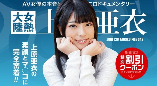 【カリビアンコム】お盆はエロ三昧！8月5日まで使える1000円割引クーポン提供中！