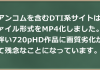 黒板説明02